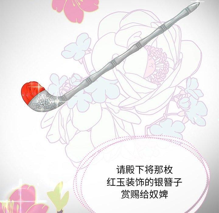 第35话 - 第111.jpg页