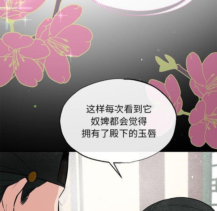 第35话 - 第112.jpg页