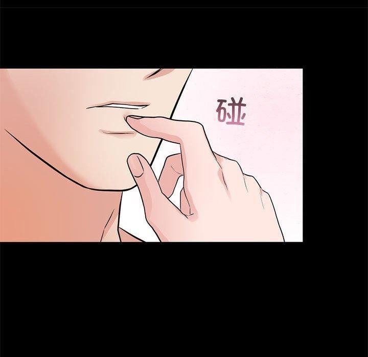 第35话 - 第114.jpg页