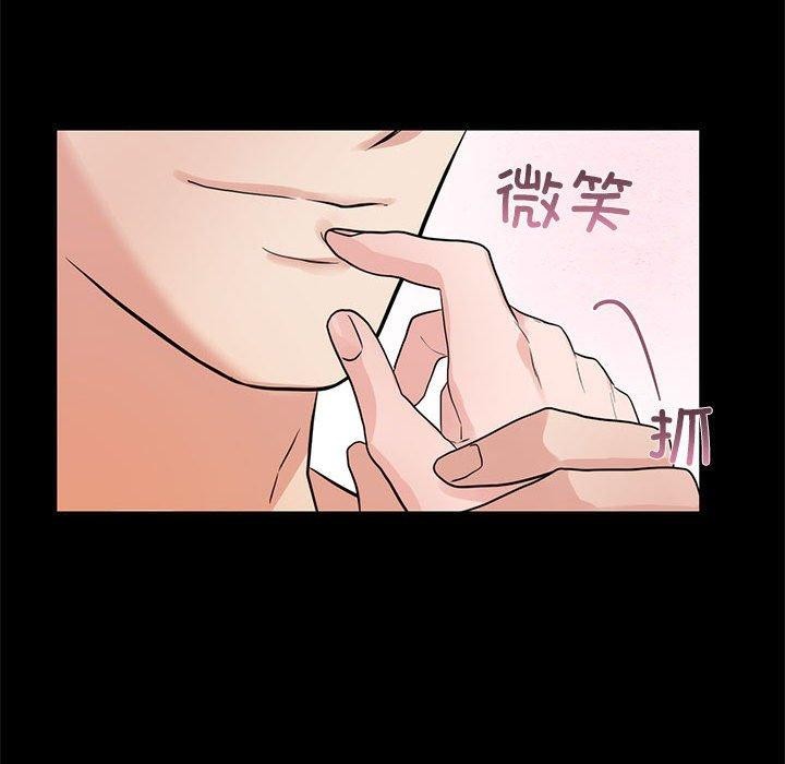 第35话 - 第115.jpg页