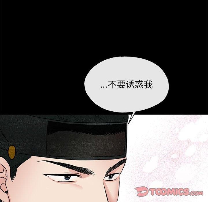第35话 - 第116.jpg页