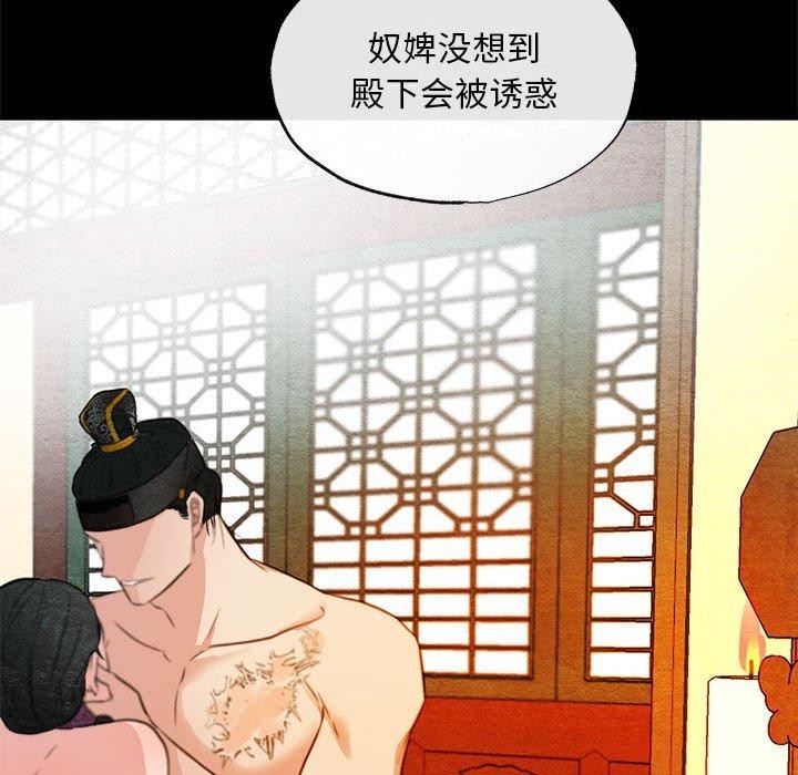 第35话 - 第118.jpg页