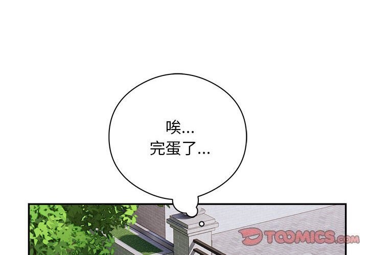 第18话 - 第2.jpg页