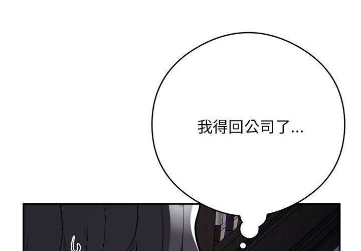 第18话 - 第4.jpg页