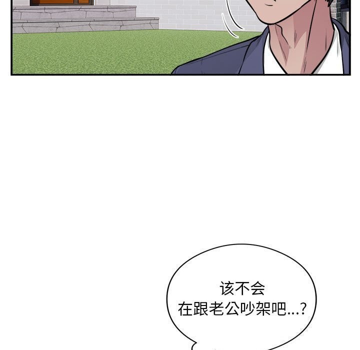 第18话 - 第7.jpg页