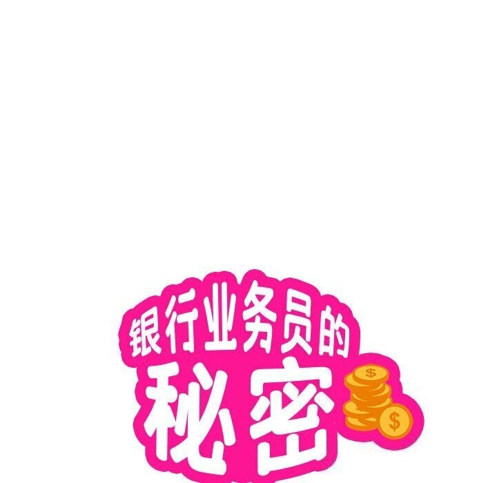 第18话 - 第9.jpg页