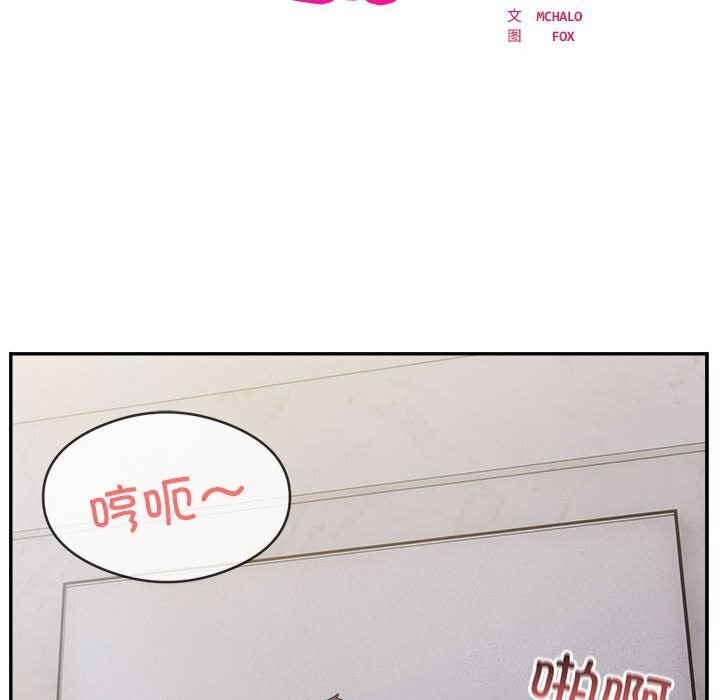 第18话 - 第10.jpg页
