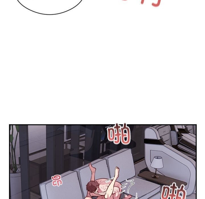 第18话 - 第12.jpg页
