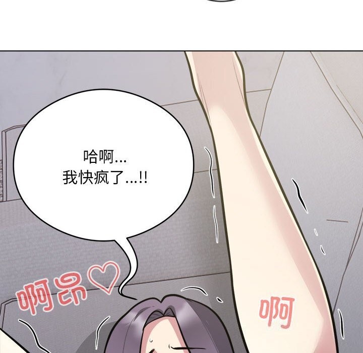第18话 - 第15.jpg页