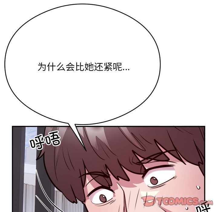 第18话 - 第20.jpg页