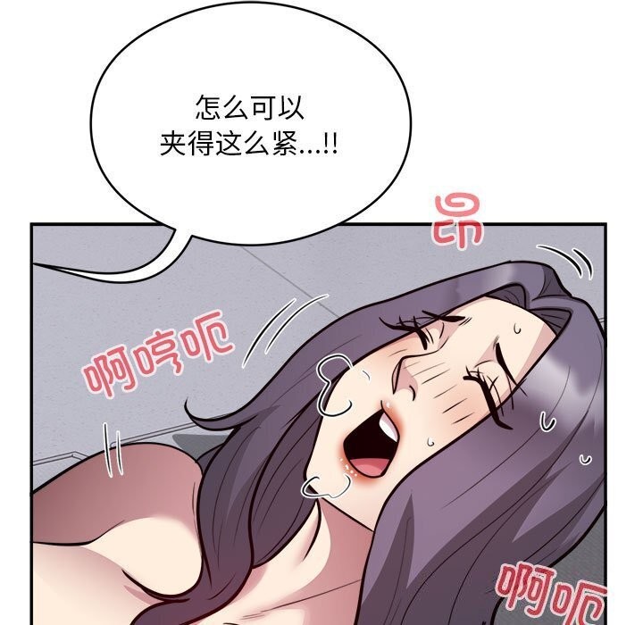 第18话 - 第22.jpg页
