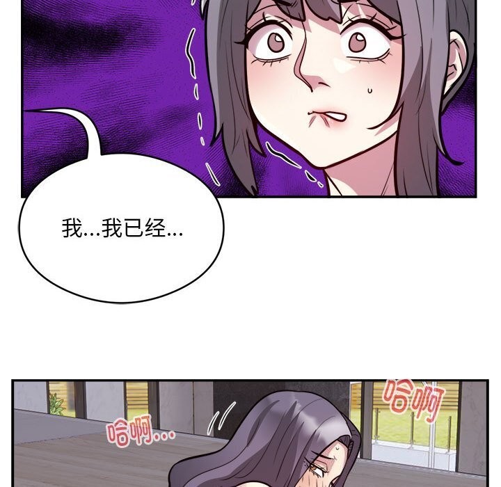 第18话 - 第29.jpg页