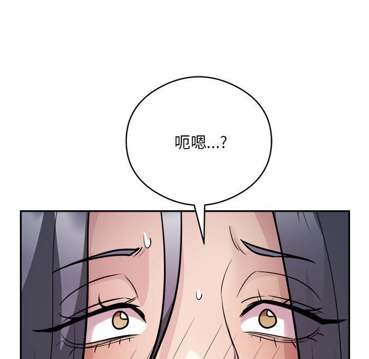 第18话 - 第41.jpg页