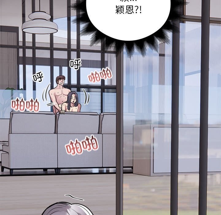 第18话 - 第46.jpg页