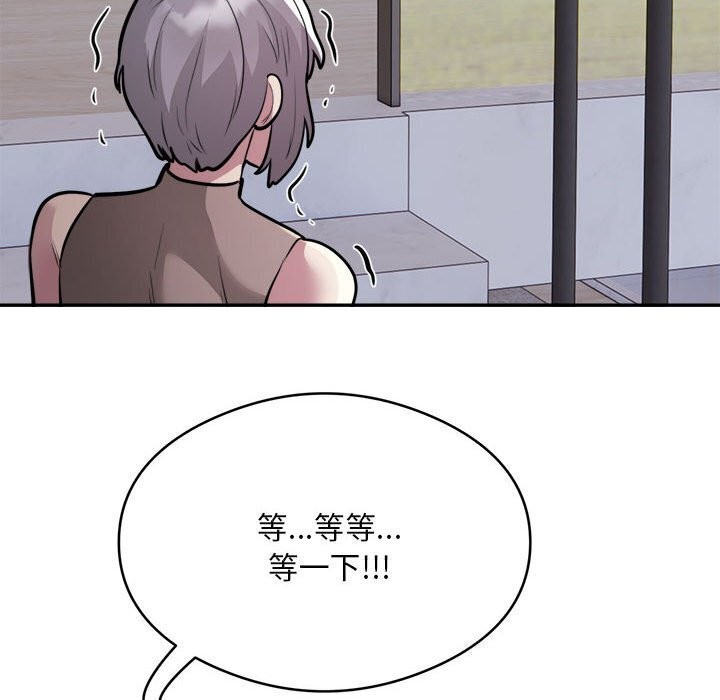 第18话 - 第47.jpg页