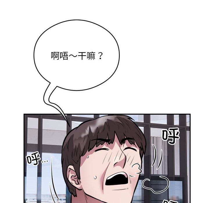 第18话 - 第49.jpg页