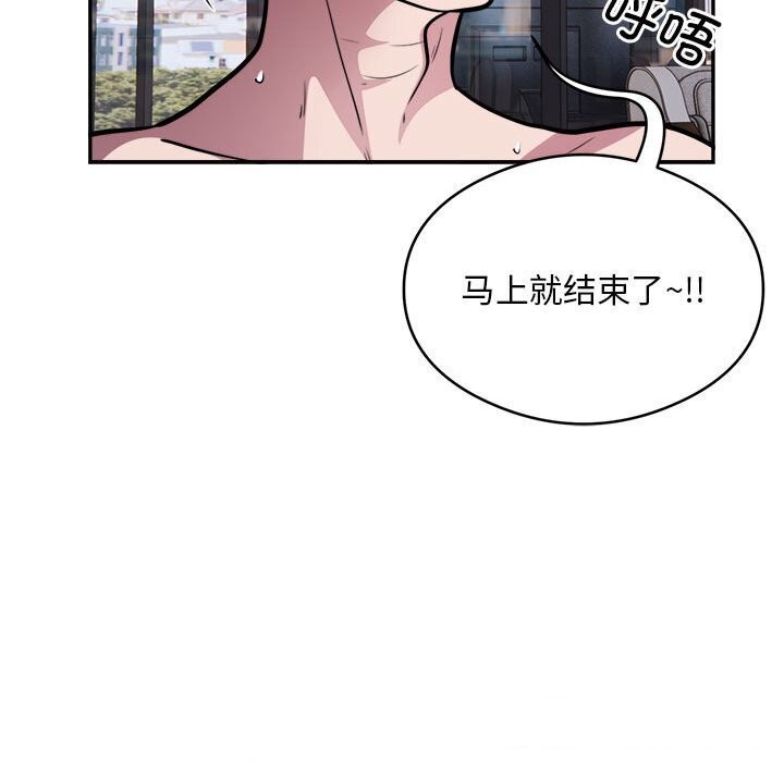 第18话 - 第50.jpg页