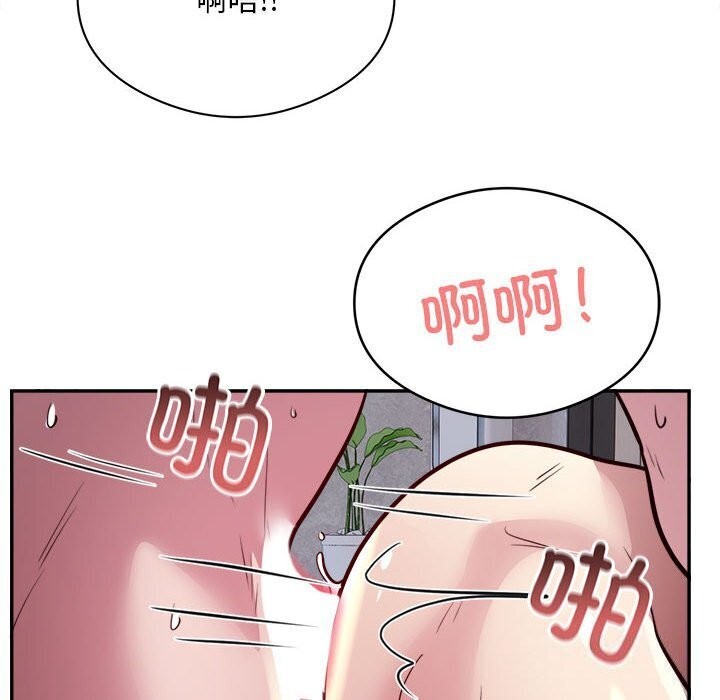 第18话 - 第55.jpg页
