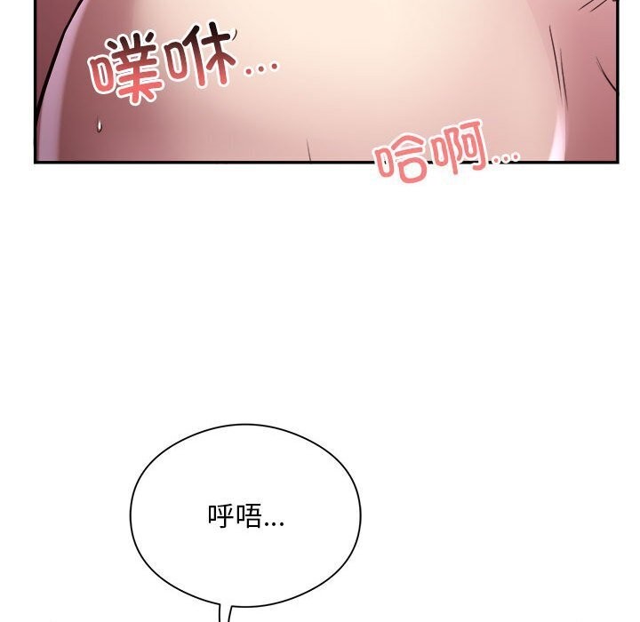 第18话 - 第61.jpg页