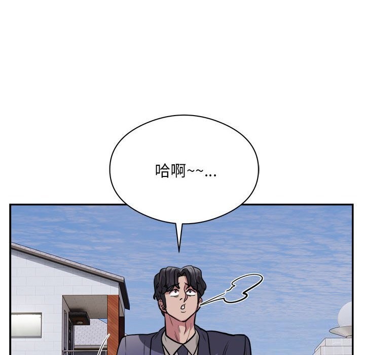 第18话 - 第69.jpg页