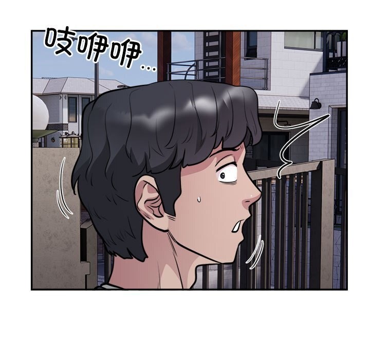 第18话 - 第71.jpg页