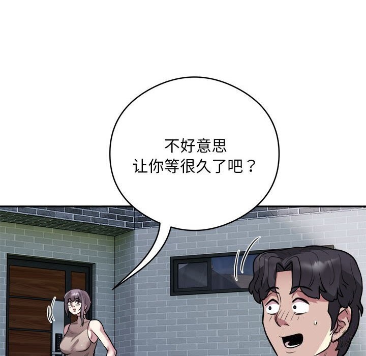 第18话 - 第72.jpg页