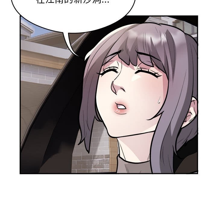 第18话 - 第85.jpg页