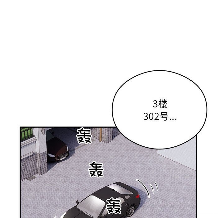 第18话 - 第86.jpg页