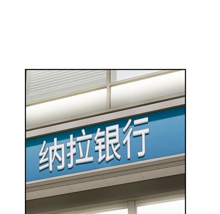 第18话 - 第88.jpg页