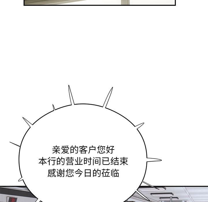 第18话 - 第89.jpg页