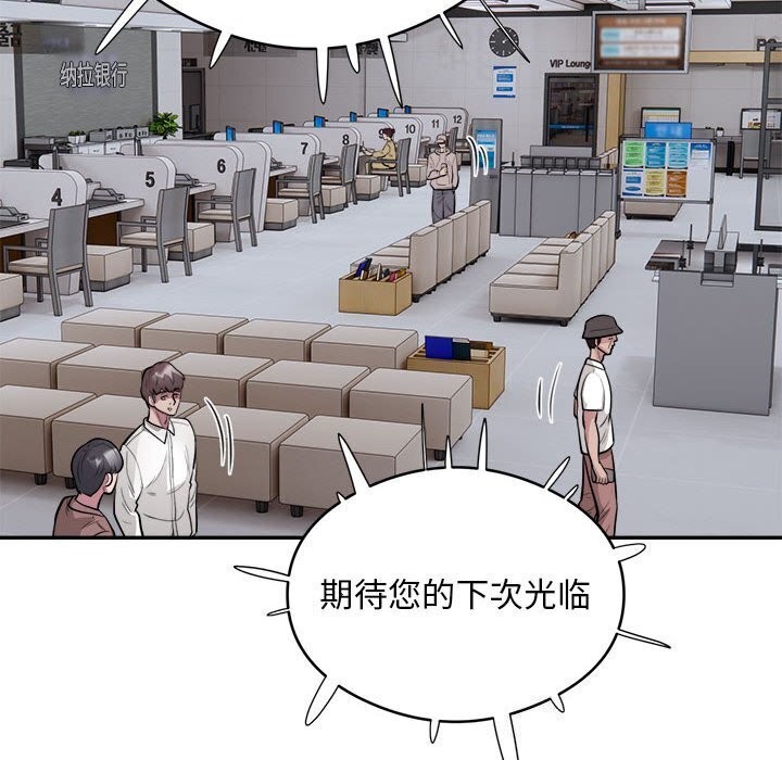 第18话 - 第90.jpg页