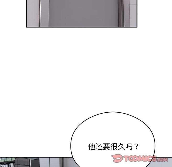 第18话 - 第92.jpg页