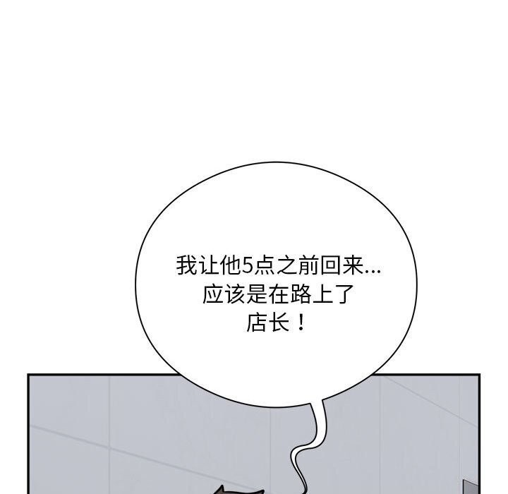 第18话 - 第94.jpg页