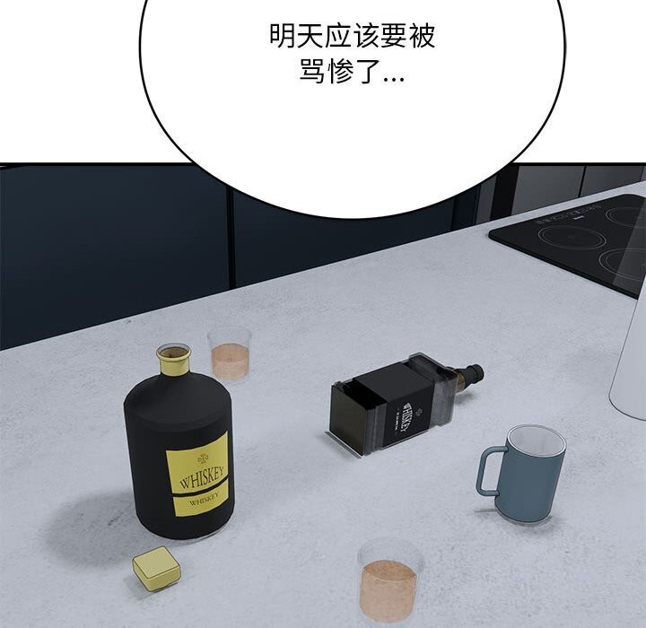 第18话 - 第104.jpg页
