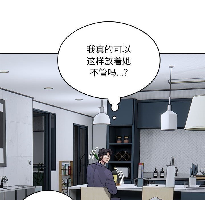 第18话 - 第107.jpg页