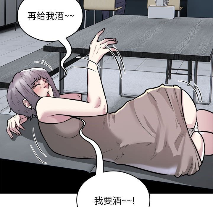 第18话 - 第108.jpg页