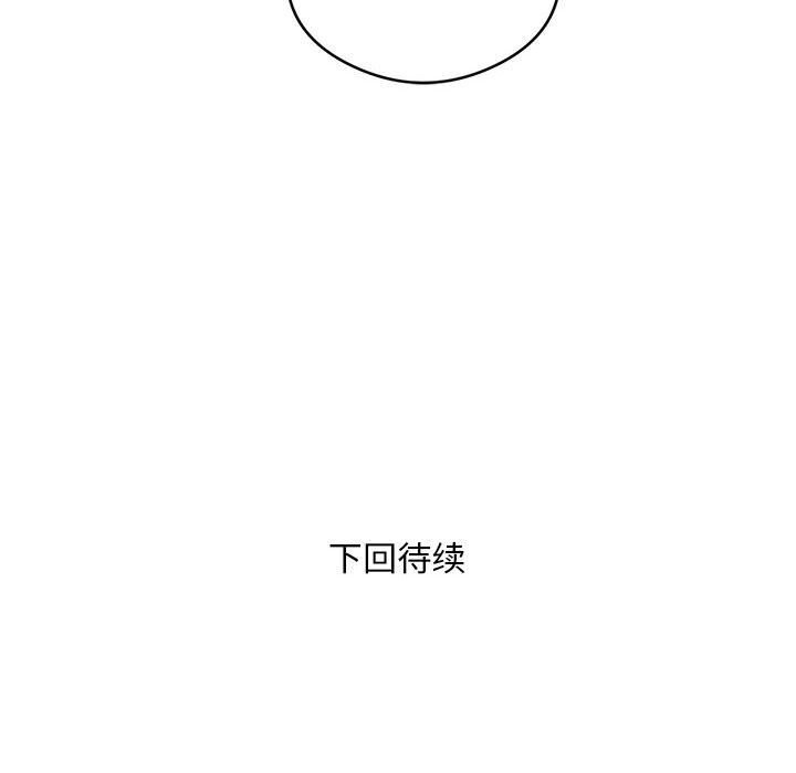 第18话 - 第109.jpg页