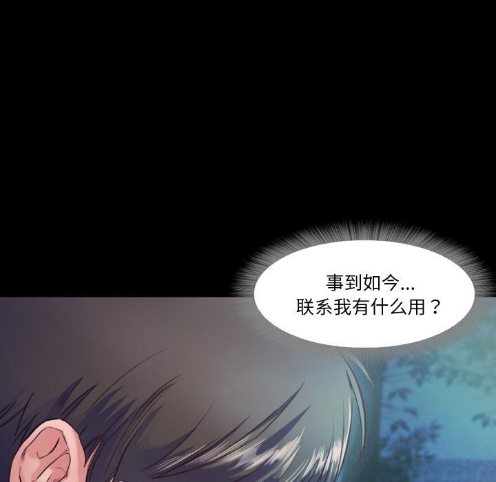 第14话  图 12
