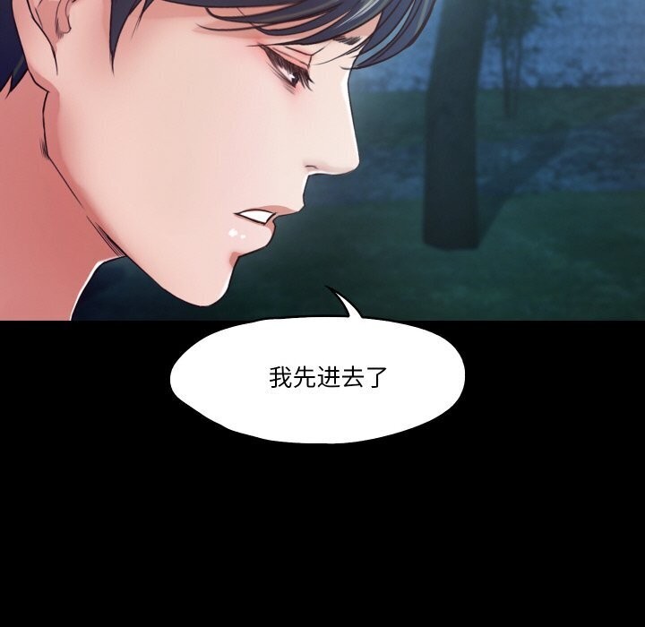 第14话  图 13