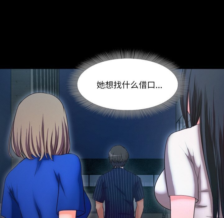 第14话  图 14