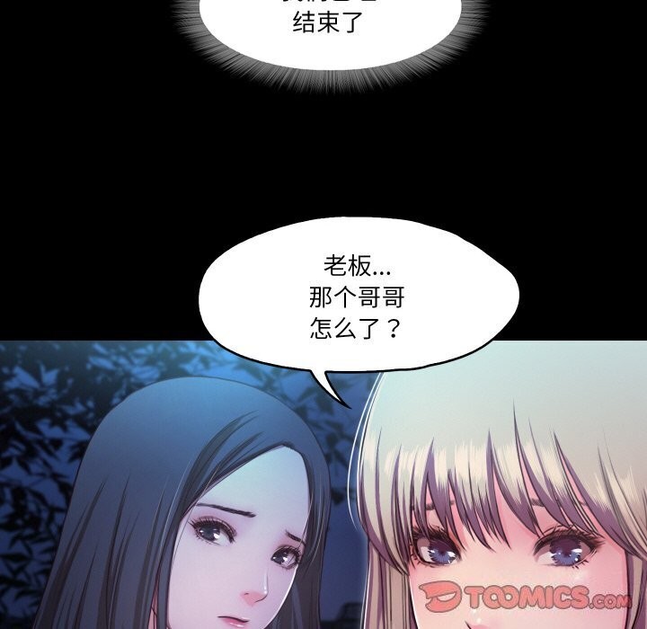 第14话  图 16
