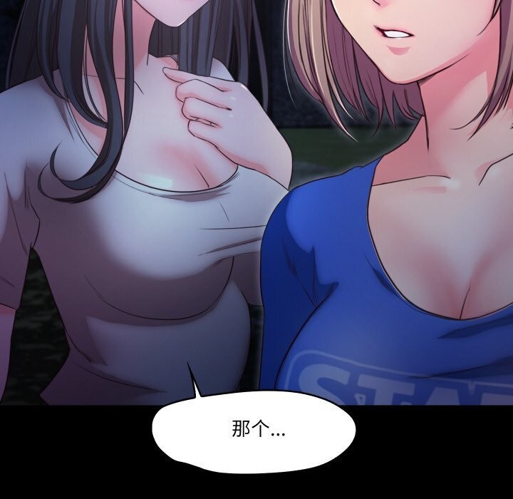 第14话  图 17