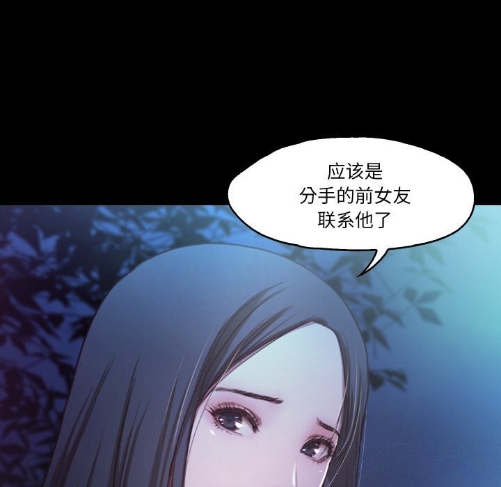 第14话  图 18