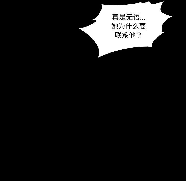 第14话  图 20