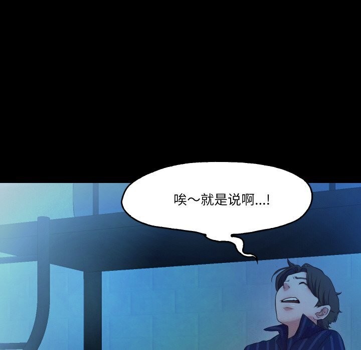 第14话  图 25