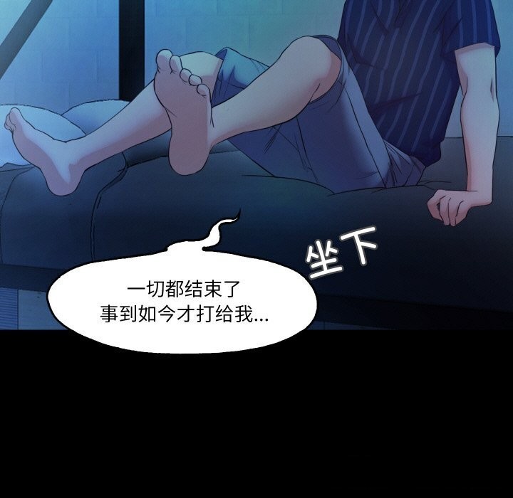 第14话  图 26