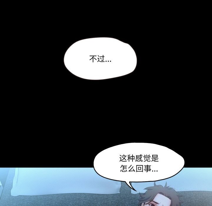 第14话  图 27