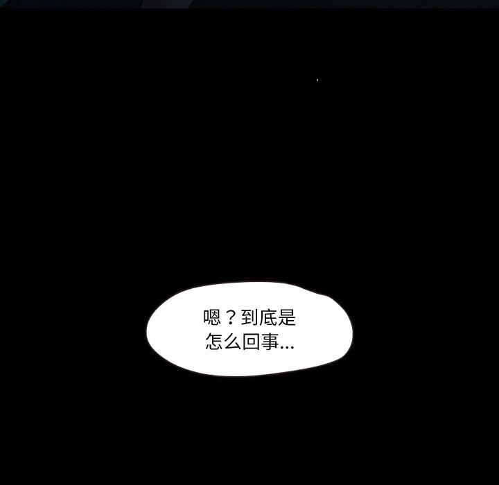 第14话  图 29