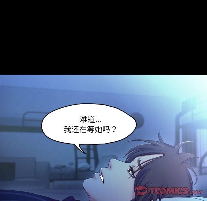 第14话  图 30