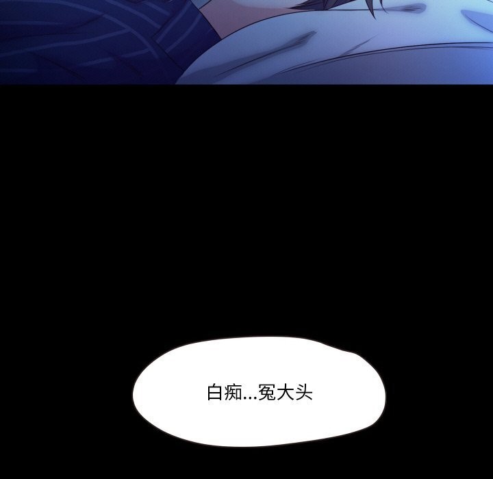 第14话  图 31